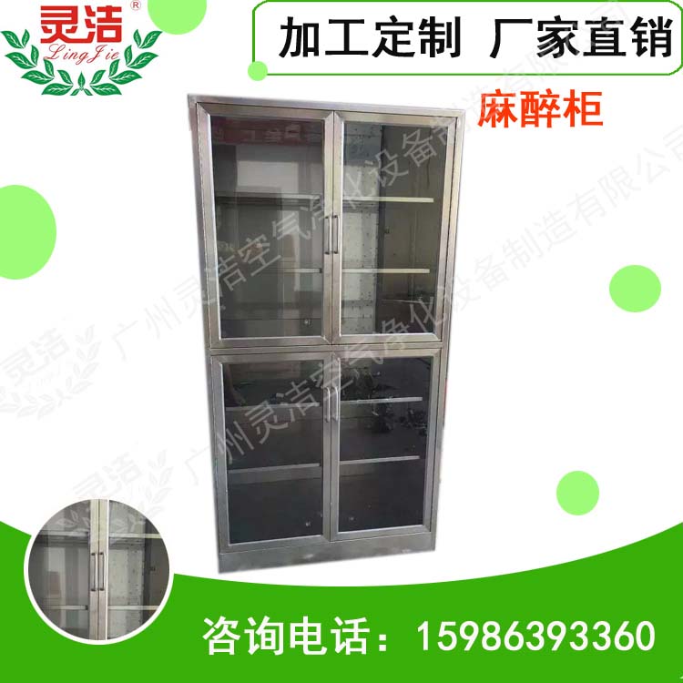 醫院手術室器械櫃與不鏽鋼器械櫃特點介紹