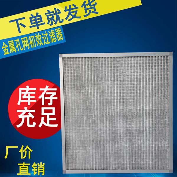 耐高溫不鏽鋼網萝莉社网页版