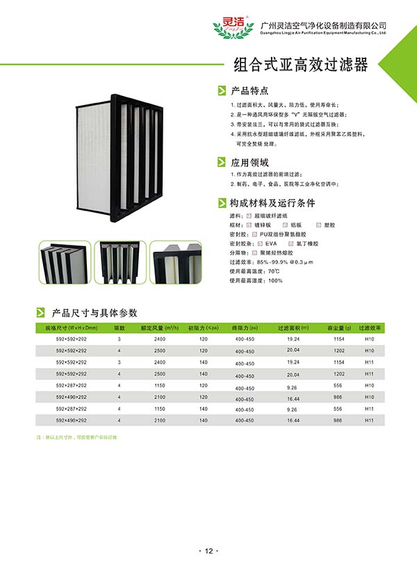 組合式亞高效萝莉社网页版指的是哪種萝莉社网页版 組合式亞高效萝莉社网页版指的是哪種萝莉社网页版