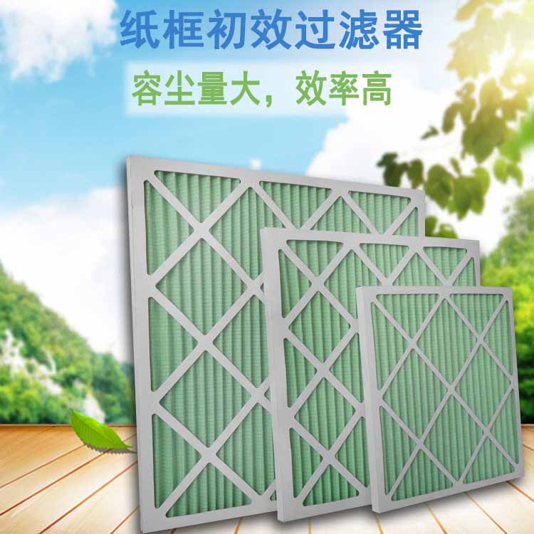 粗效萝莉社网页版與初效萝莉社网页版的區別